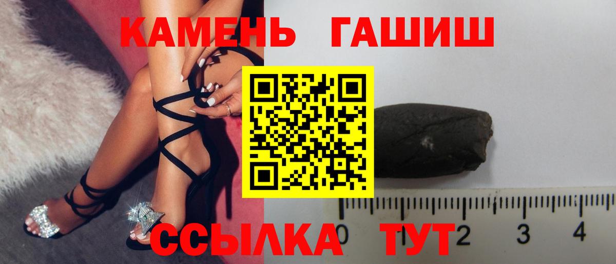ГАШИШ индика сатива Архангельск