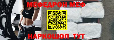 прущие крисы Волгодонск