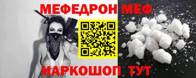 прущие крисы Волгодонск