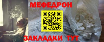 прущие крисы Волгодонск
