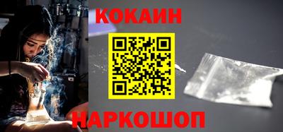 прущие крисы Волгодонск