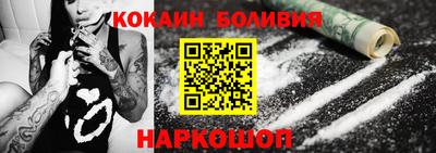 прущие крисы Волгодонск