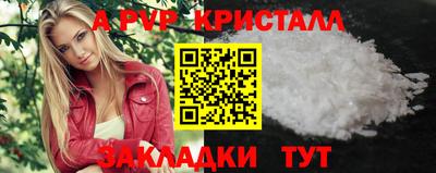 меф VHQ Волжский