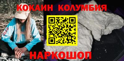 меф VHQ Волжский