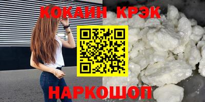 прущие крисы Волгодонск