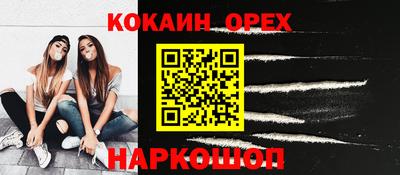 меф VHQ Волжский
