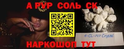 меф VHQ Волжский