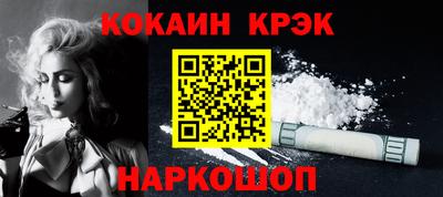 кокаин колумбия Волжск
