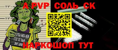 меф VHQ Волжский