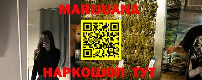 прущие крисы Волгодонск