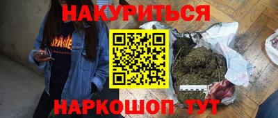 прущие крисы Волгодонск