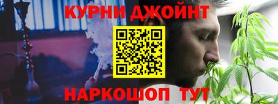 прущие крисы Волгодонск