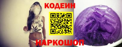 прущие крисы Волгодонск