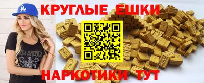 прущие крисы Волгодонск