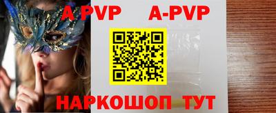 прущие крисы Волгодонск
