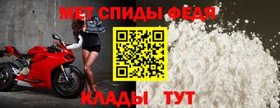 прущие крисы Волгодонск