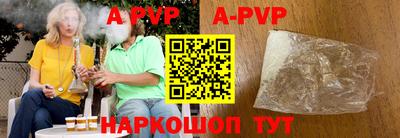 прущие крисы Волгодонск