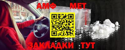прущие крисы Волгодонск