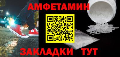 меф VHQ Волжский