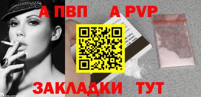 меф VHQ Волжский