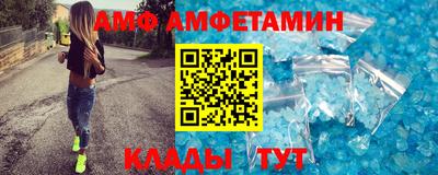 меф VHQ Волжский