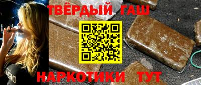 прущие крисы Волгодонск