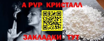 меф VHQ Волжский
