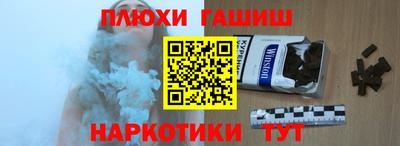 меф VHQ Волжский