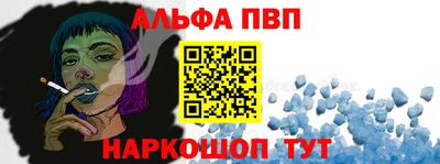 меф VHQ Волжский