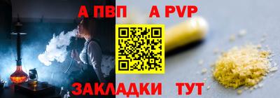меф VHQ Волжский
