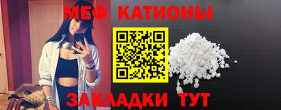 меф VHQ Волжский