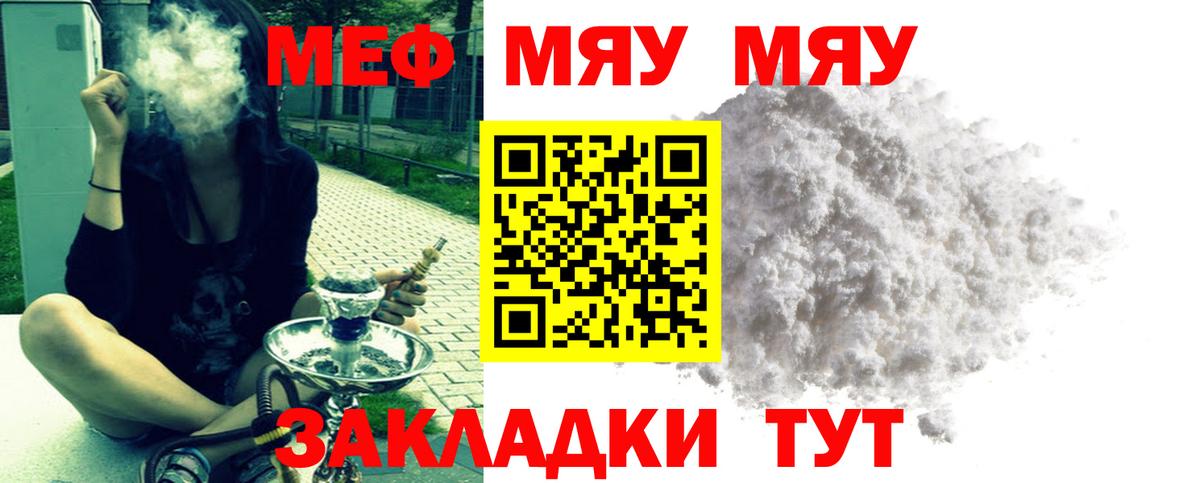 КОКАИН  Вход с VPN  МЕФ   ГАШИШ  Архангельск  Конопля 