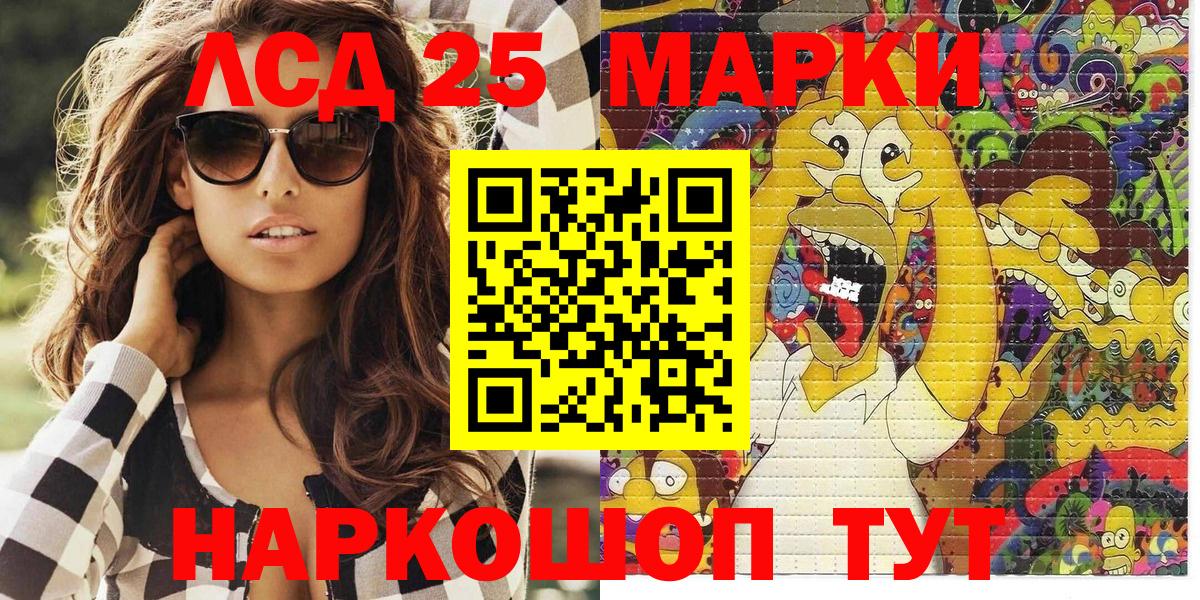 Марки N-bome 1,5мг  Вход с VPN  Архангельск  Марки N-bome 1,5мг 