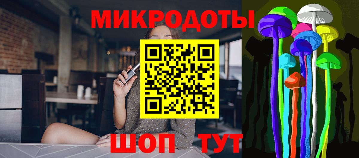 Псилоцибиновые грибы Cubensis Архангельск