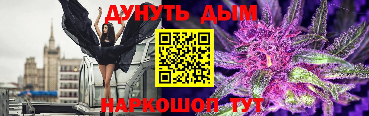 Шишки марихуана AK-47  Вход с VPN  Архангельск  МАРИХУАНА ГИДРОПОН 
